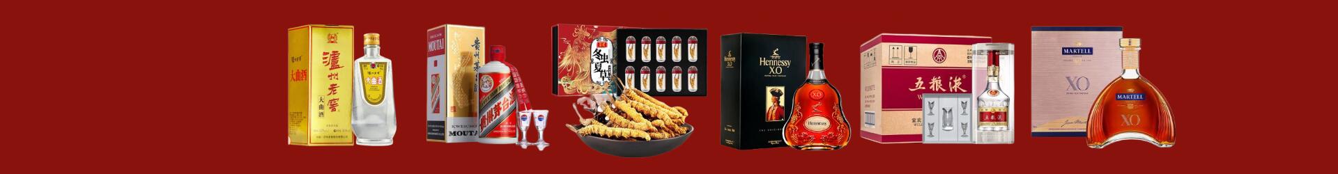 博尔塔拉州精河县聚财烟酒经营部