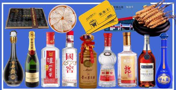 博尔塔拉州精河县聚财烟酒经营部