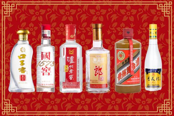 博尔塔拉州精河县回收名酒