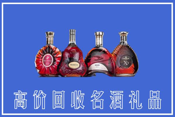 博尔塔拉州精河县回收洋酒
