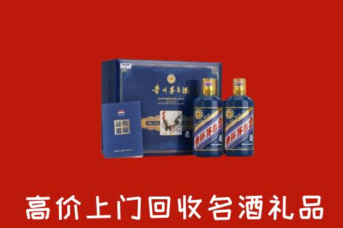 博尔塔拉州精河县回收生肖茅台酒