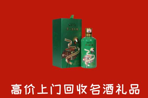 博尔塔拉州精河县回收出口茅台酒