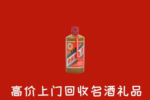 博尔塔拉州精河县回收陈酿茅台酒