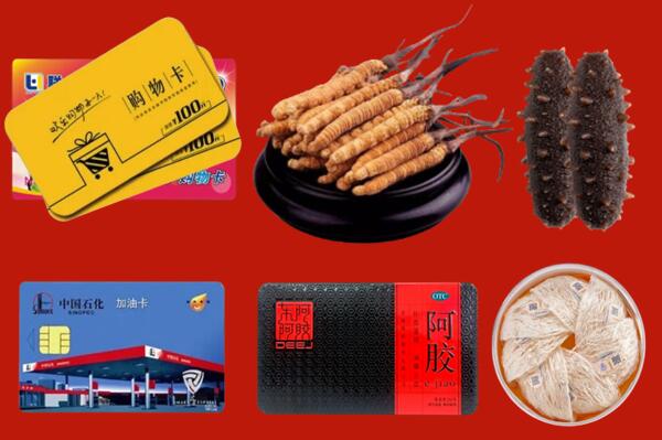 博尔塔拉州精河县回收礼品.jpg
